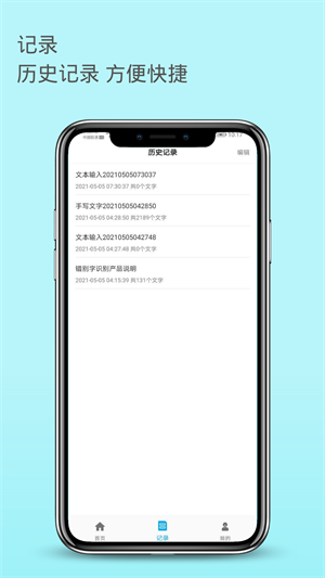 错别字识别