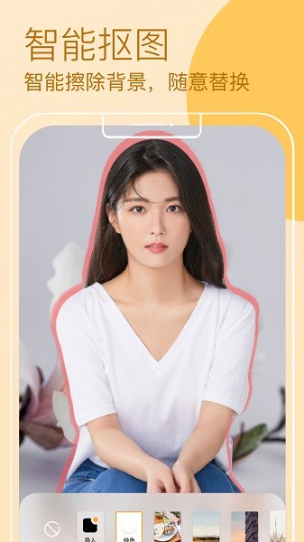 Ar快闪相机