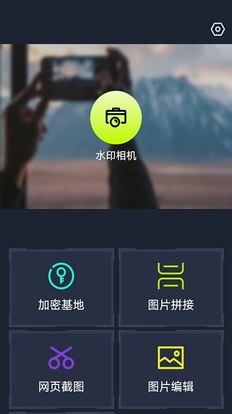 白羊视频制作助手
