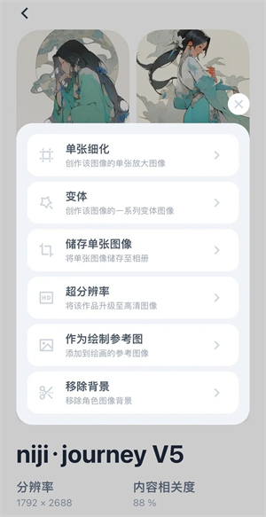 幻火AI绘画
