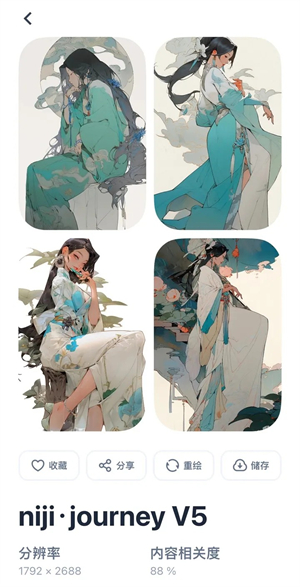 幻火AI绘画