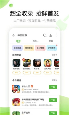 云鱿游戏盒