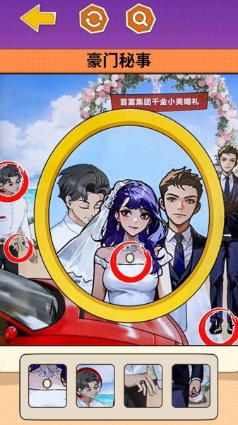 双胞胎惊魂