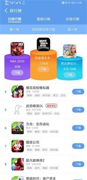 7725游戏盒