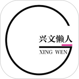 兴文懒人外卖