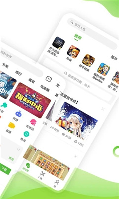 云鱿游戏盒