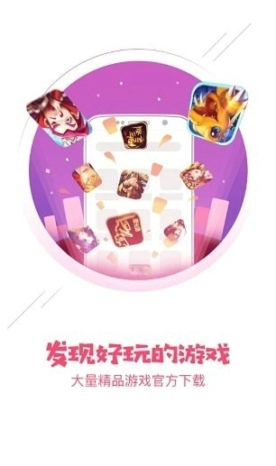 5144玩手游平台