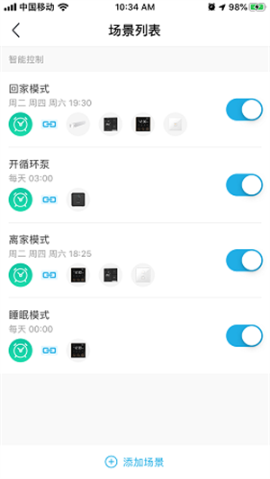零狗智能