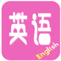 初中英语宝典