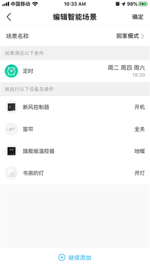 零狗智能