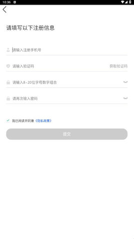 苏宁行星