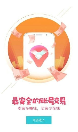 5144玩手游平台
