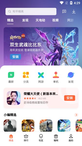 可可游戏中心