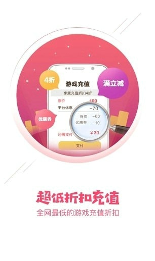 5144玩手游平台