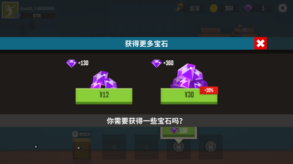 羽毛球高高手
