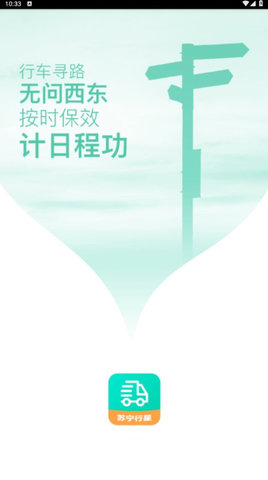 苏宁行星