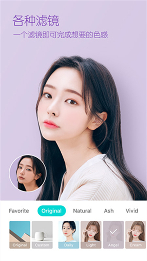 B612咔叽相机