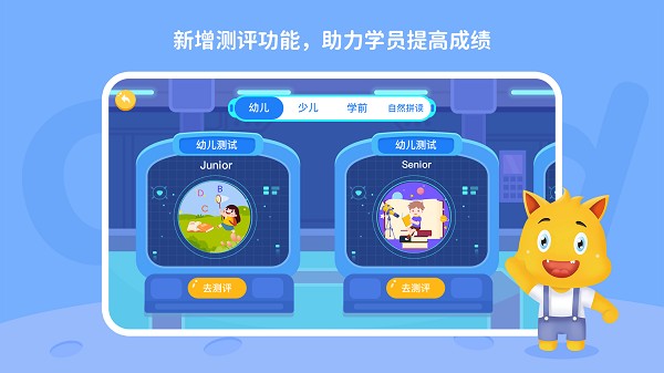 托马斯英语馆