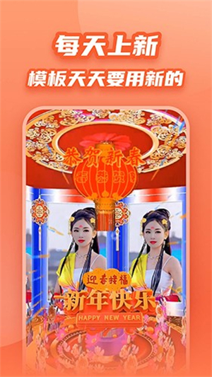 炫彩模板