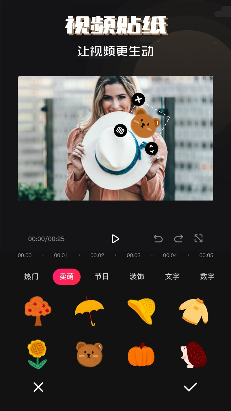 易剪辑