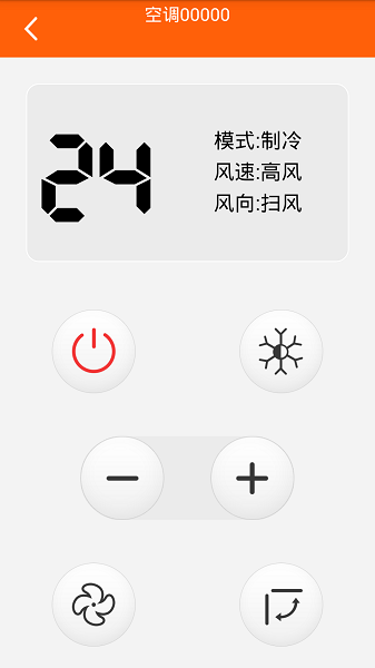 探索果智能遥控