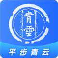 青云题库