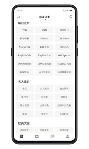 点学英语