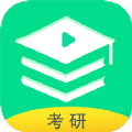 研线课堂
