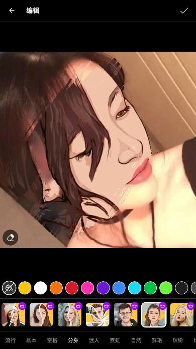 ToonApp