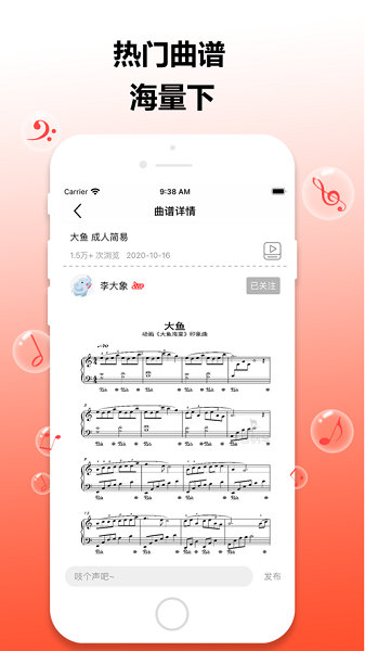 凡音钢琴