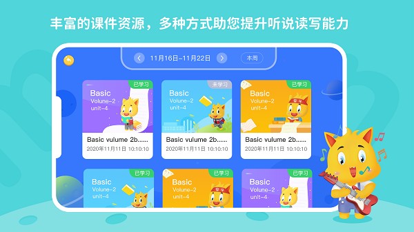 托马斯英语馆