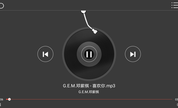 鹰信车载桌面