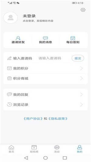 阳谷融媒