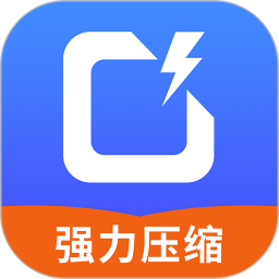 照片压缩宝