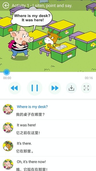 教学邦英语