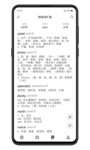 点学英语