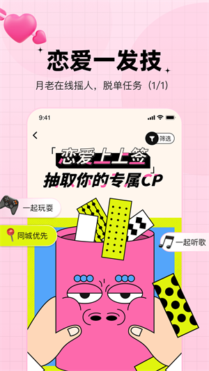 糖果app