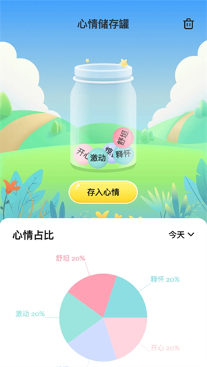 梦幻来电