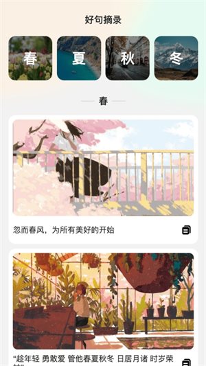 梦幻来电