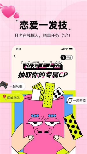 糖果app