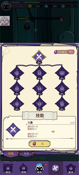 英雄冲刺