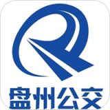 盘州公交