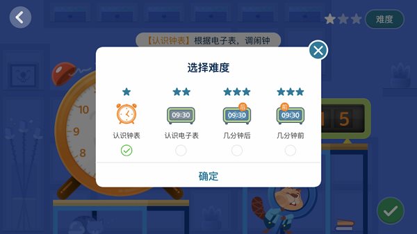 狸米辅导