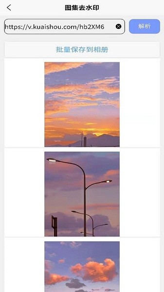 爱上去水印