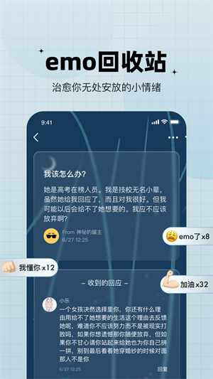 糖果app