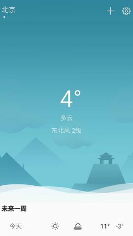 快天气