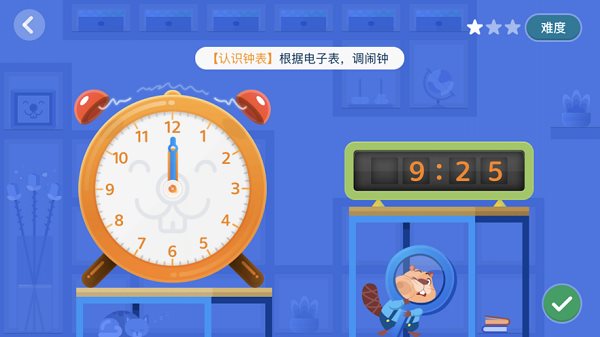 狸米辅导
