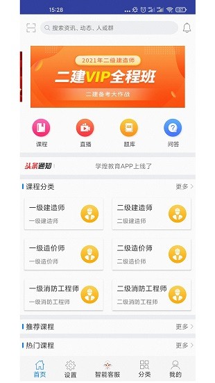 学煌教育
