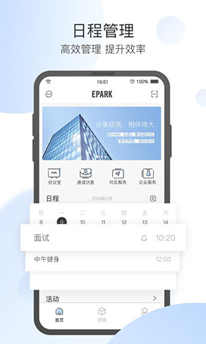 EPARK