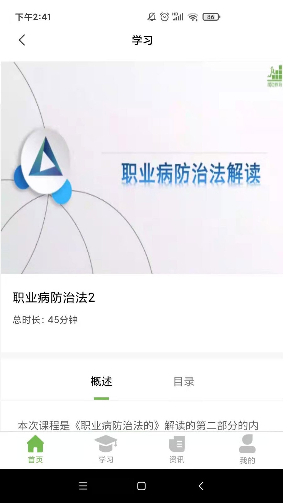 瑞迈教育